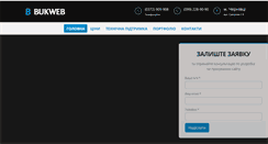 Desktop Screenshot of bukweb.com
