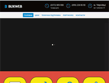 Tablet Screenshot of bukweb.com